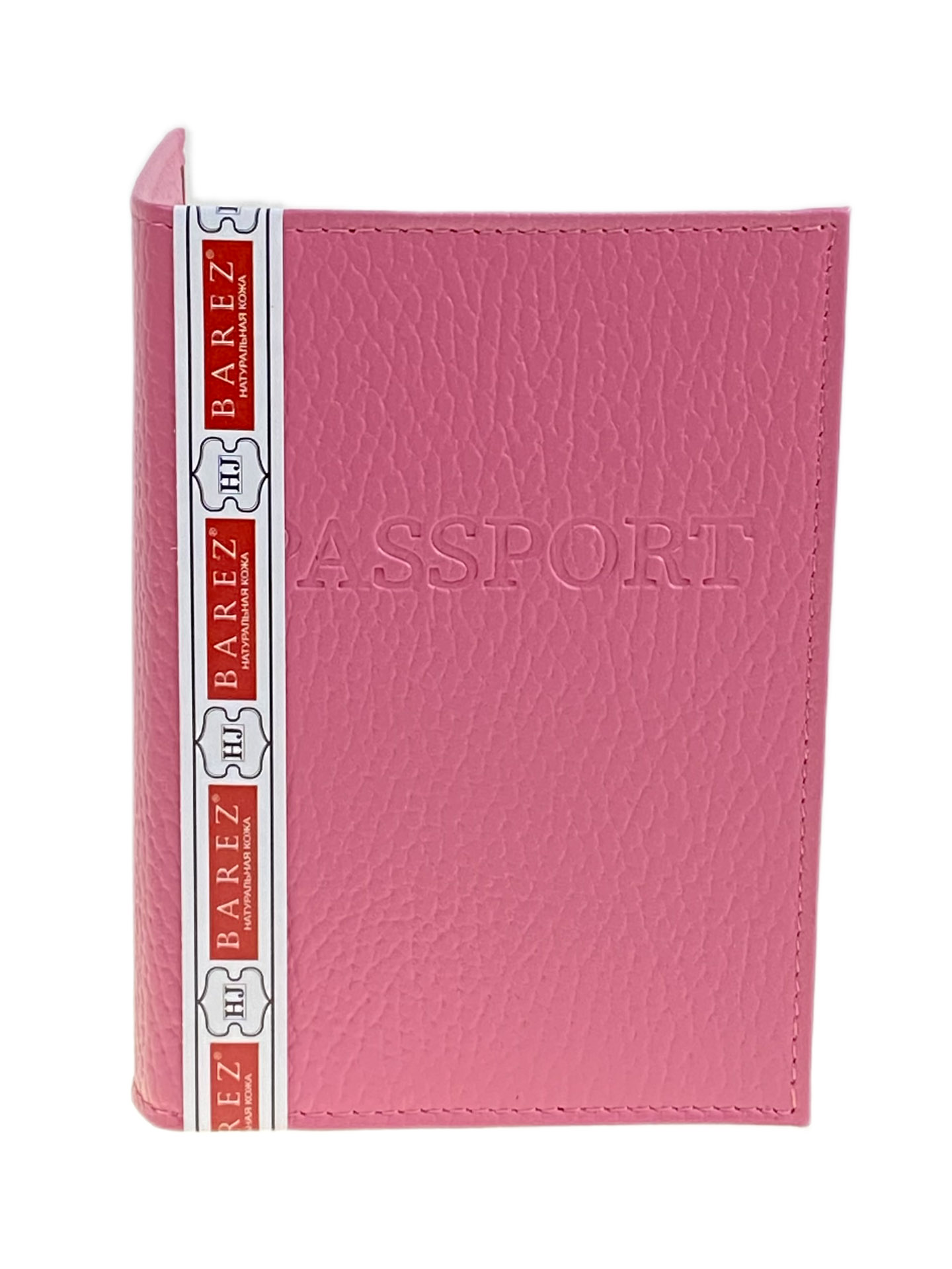 На фото 1 -  Обложка на паспорта из натуральной кожи, цвет розовый