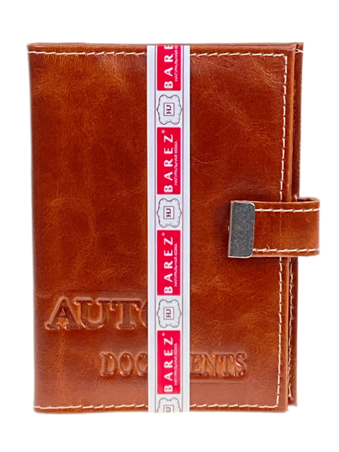 На фото 1 - Обложка для паспорта и автодокументов из натуральной кожи, цвет коричнево-рыжий