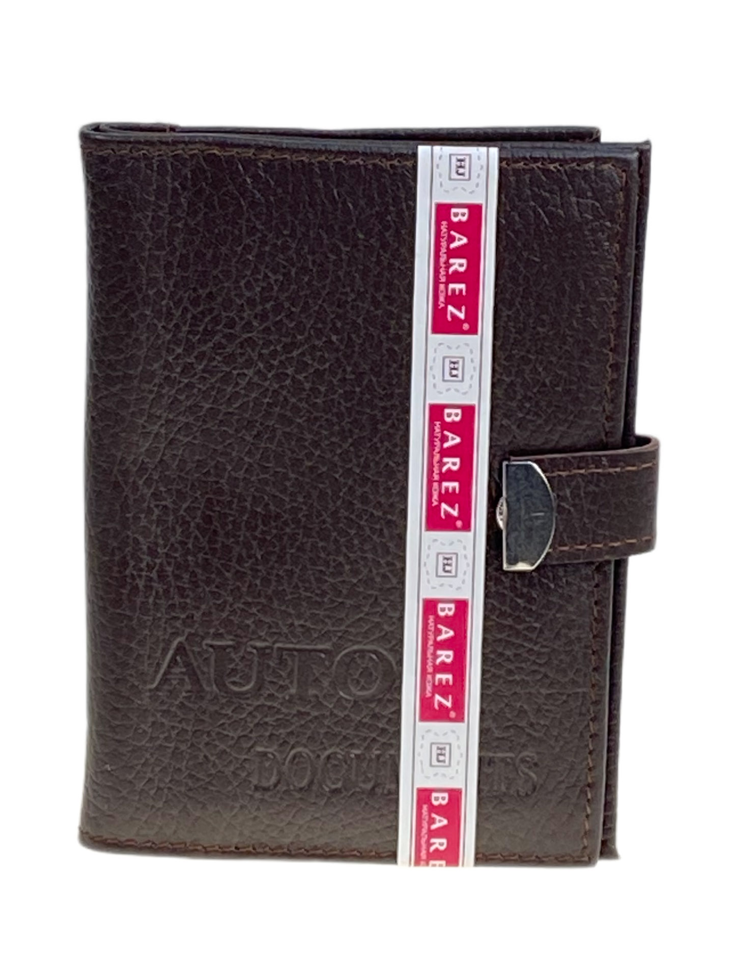 На фото 1 - Обложка для паспорта и автодокументов из натуральной кожи, цвет шоколад