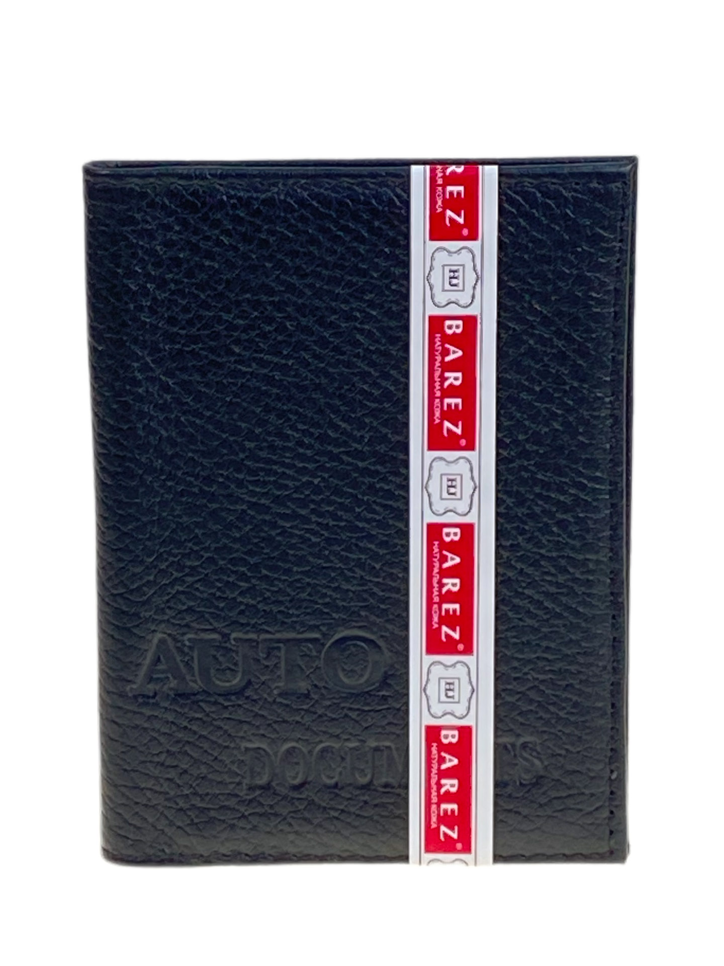 На фото 1 -  Обложка для   автодокументов из искусственной кожи, цвет черный