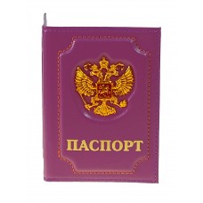 На фото 1 -  Обложка на паспорт из натуральной кожи, цвет светло фиолетовый