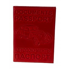 На фото 1 - Обложка для паспорта и автодокументов из натуральной кожи, цвет красный На фото 1 - Обложка для паспорта и автодокументов из натуральной кожи, цвет красный