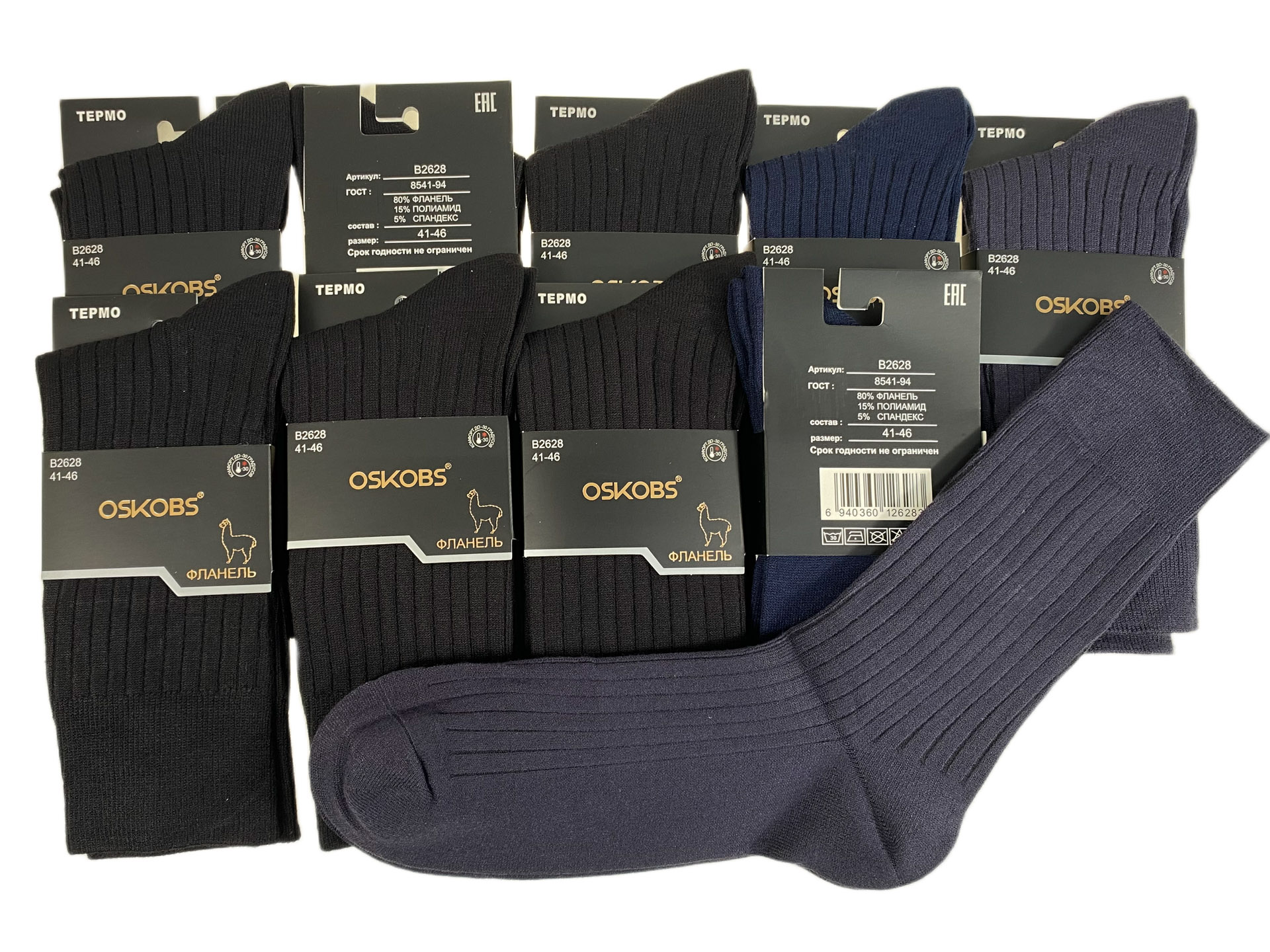 На фото 1 - Утепленные  мужские носки 10 пар На фото 1 - Утепленные  мужские носки 10 пар