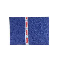 На фото 1 - Обложка на паспорта из натуральной кожи, цвет синий