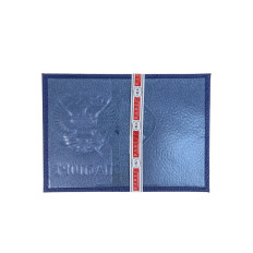 На фото 2 - Обложка на паспорта из натуральной кожи, цвет синий