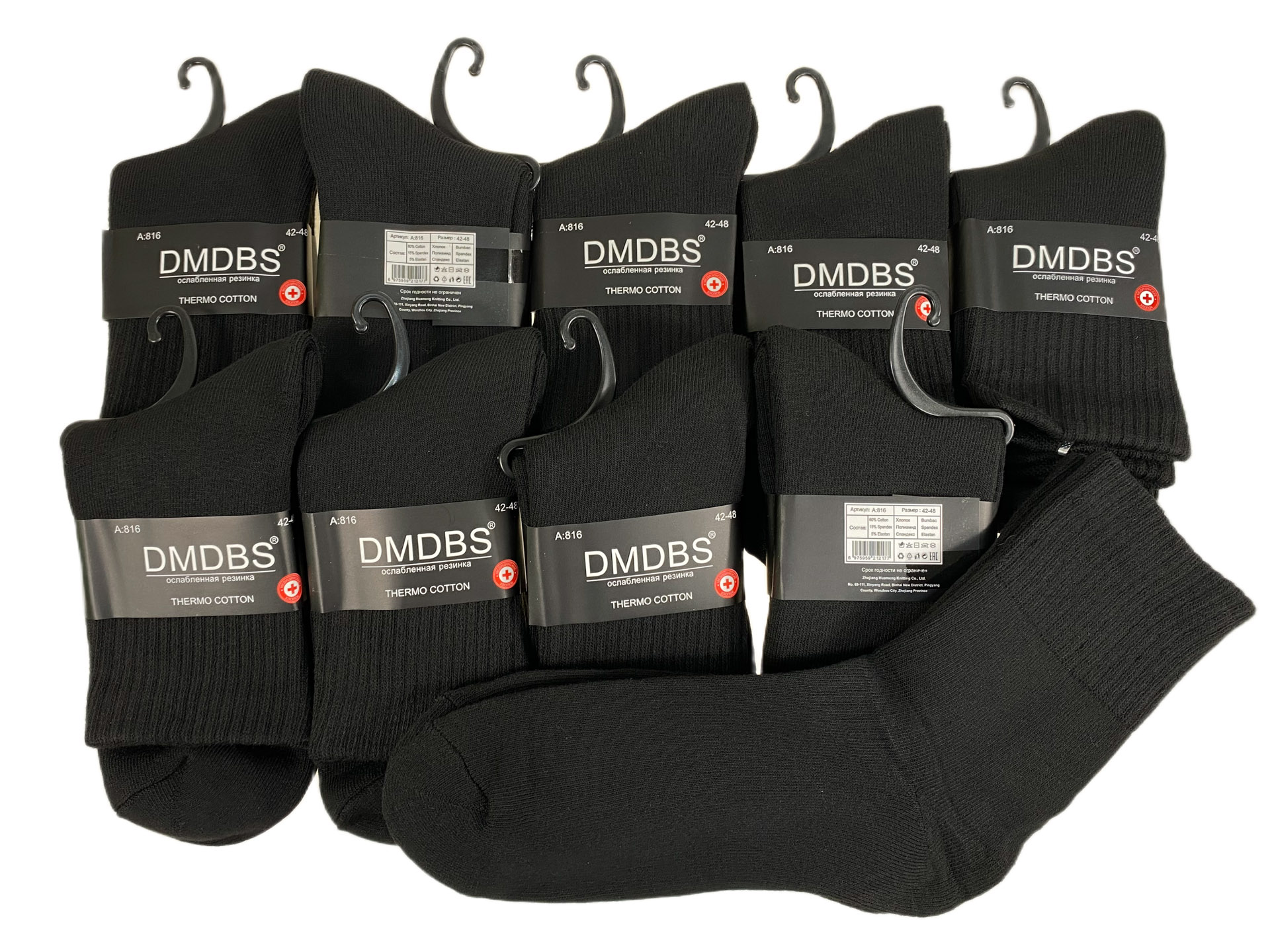 На фото 1 - Утепленные мужские носки 10 пар На фото 1 - Утепленные мужские носки 10 пар