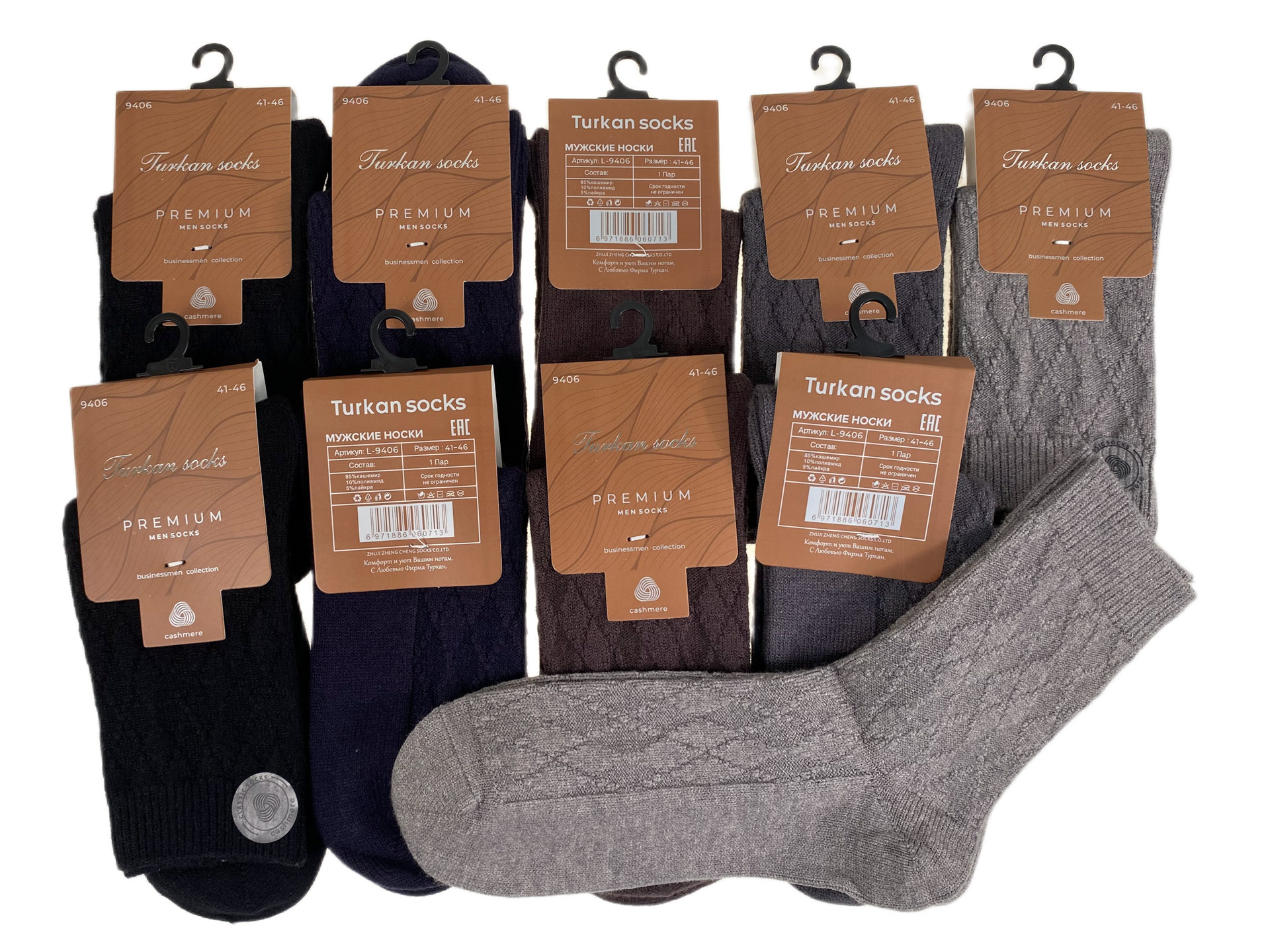 На фото 1 - Утепленные мужские носки 10 пар На фото 1 - Утепленные мужские носки 10 пар