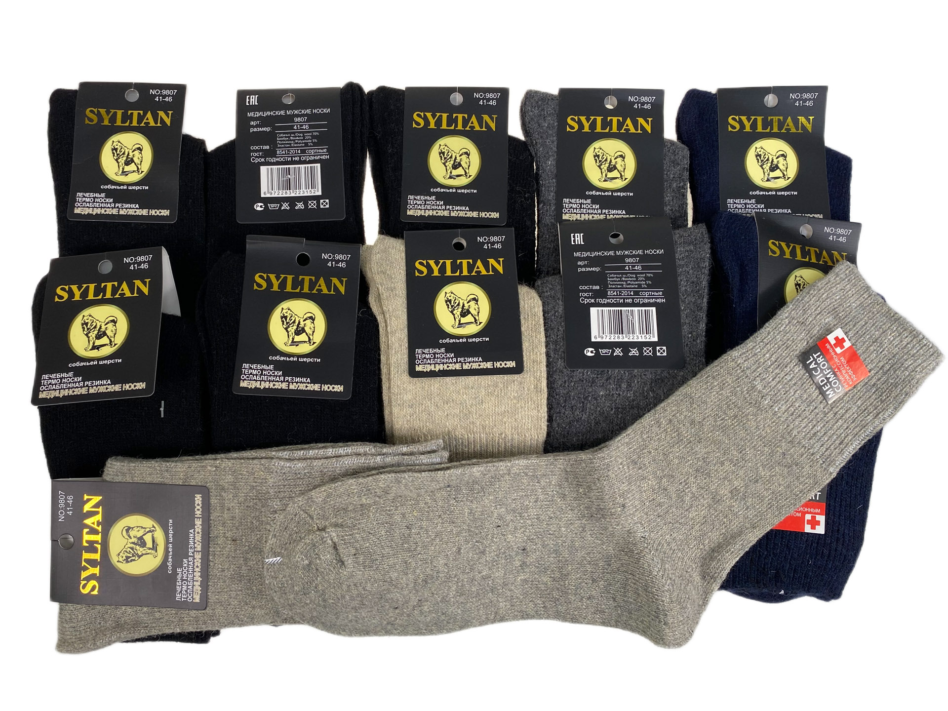 На фото 1 - Тёплые  мужские носки 12 пар На фото 1 - Тёплые  мужские носки 12 пар