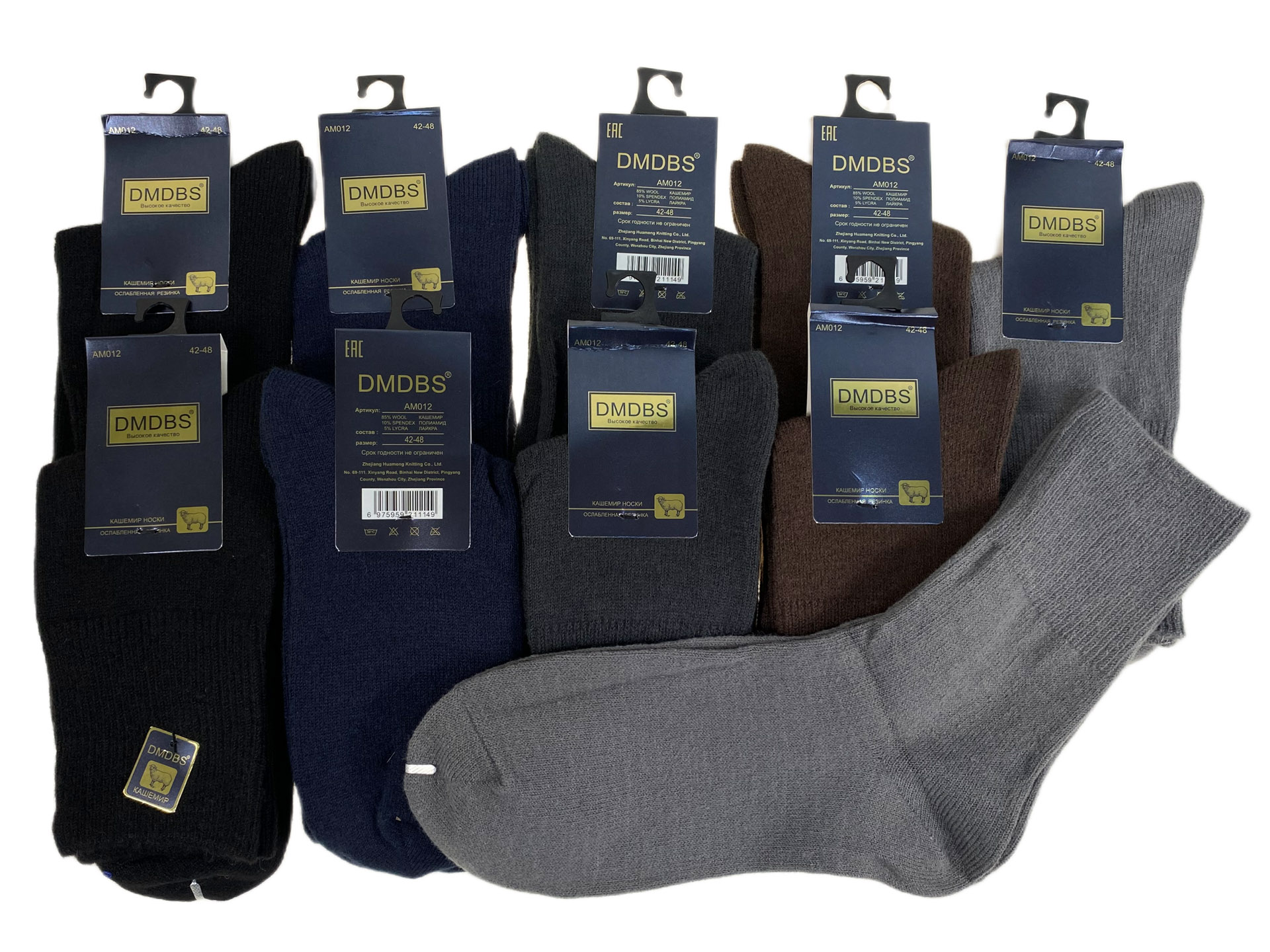 На фото 1 - Утепленные мужские носки 10 пар На фото 1 - Утепленные мужские носки 10 пар