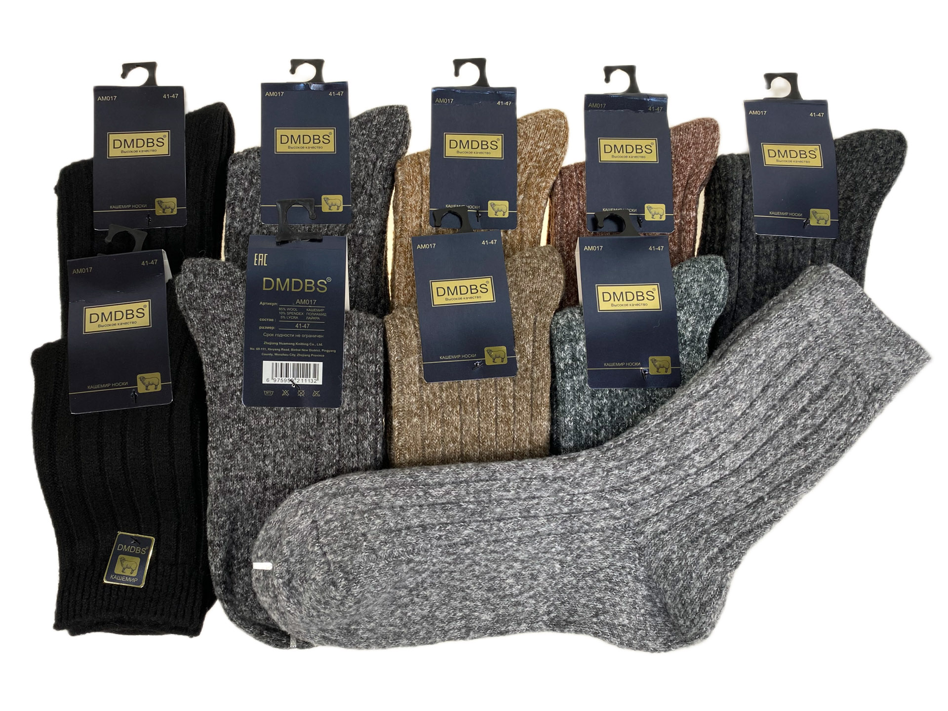 На фото 1 - Утепленные мужские носки 10 пар На фото 1 - Утепленные мужские носки 10 пар