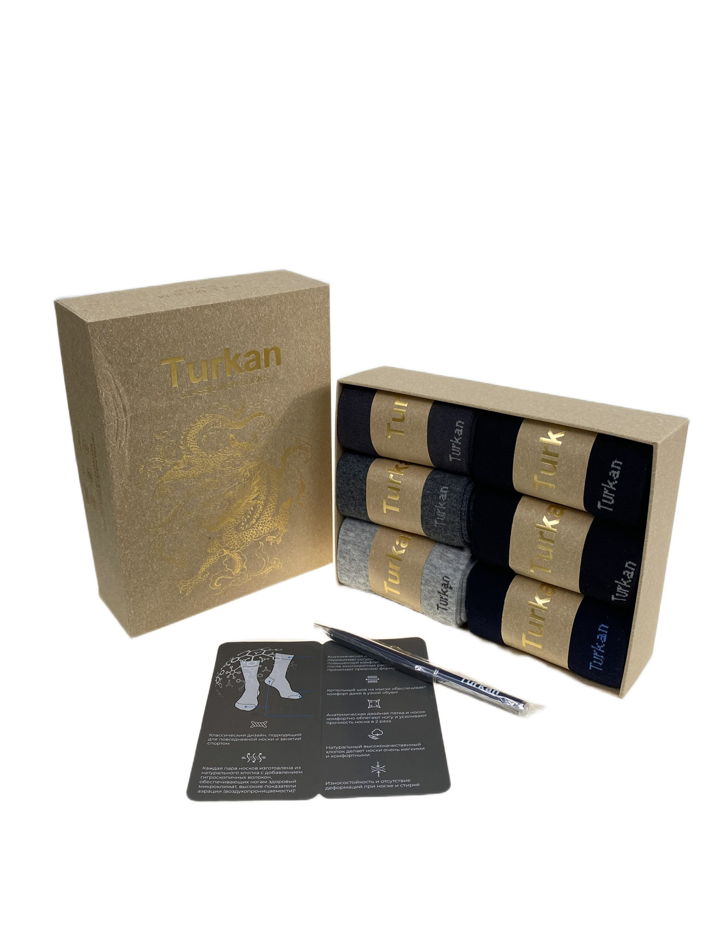 На фото 1 - Хлопковые мужские носки в коробке На фото 1 - Хлопковые мужские носки в коробке