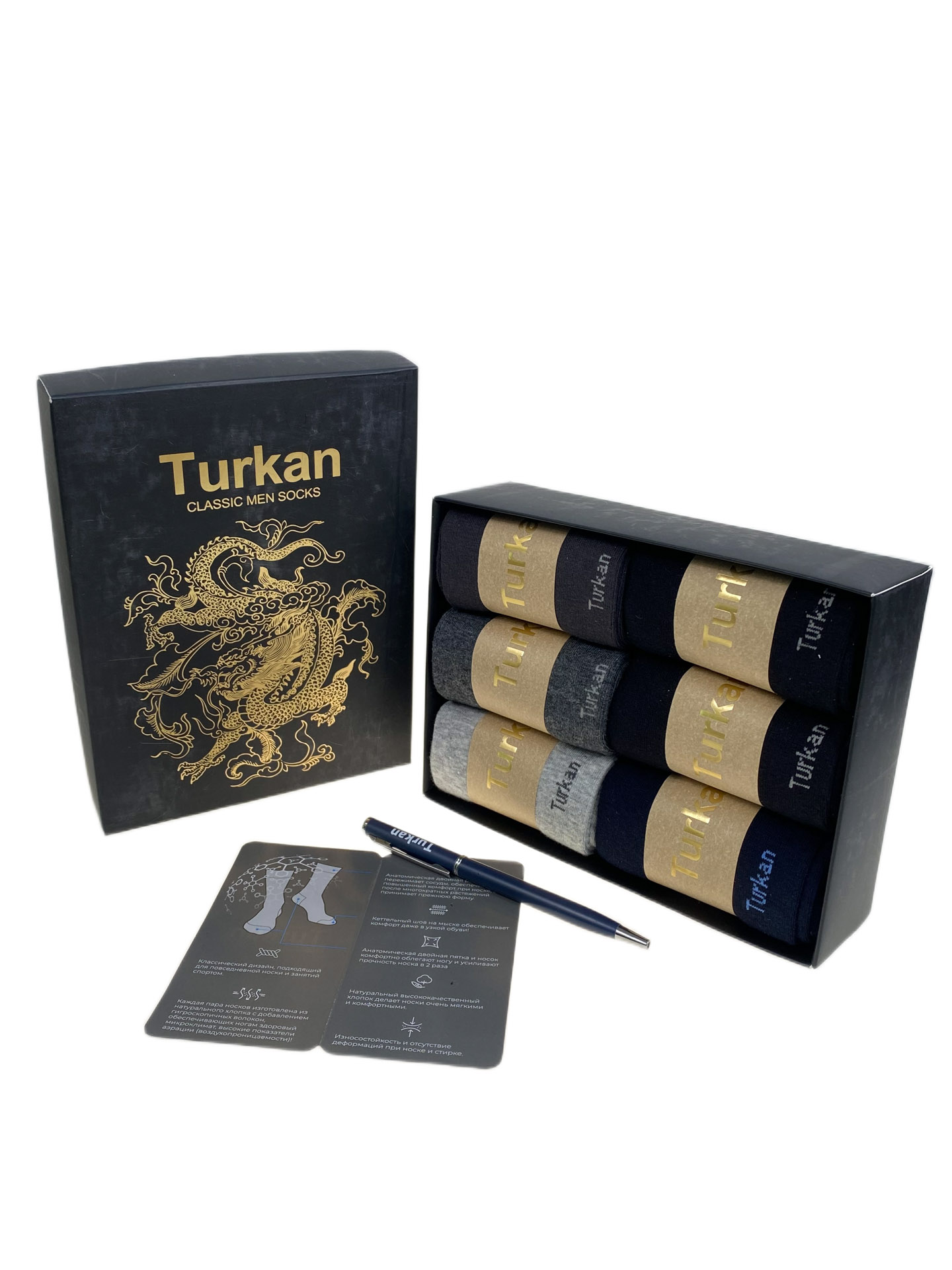 На фото 1 - Хлопковые мужские носки в коробке На фото 1 - Хлопковые мужские носки в коробке